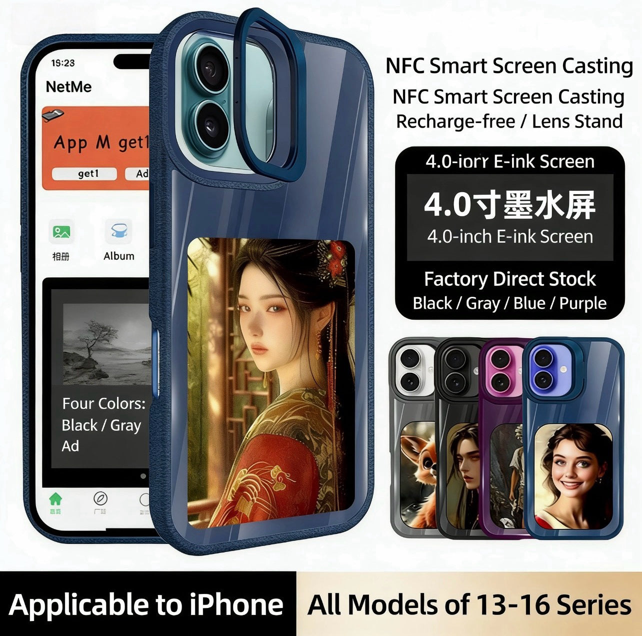 InkNova™ Smart NFC E-Ink Case for iPhone (Custom Display)